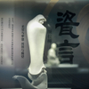 微信分享图