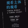 微信分享图