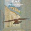 微信分享图