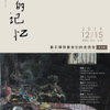 微信分享图