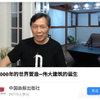 微信分享图