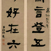 微信分享图