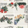 微信分享图