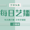 微信分享图