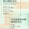 微信分享图