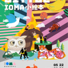 微信分享图