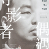 微信分享图