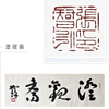 微信分享图