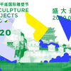微信分享图