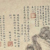 微信分享图
