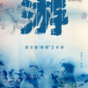 微信分享图
