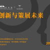 微信分享图