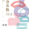 微信分享图