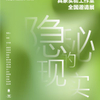微信分享图