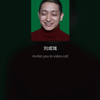 微信分享图