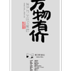 微信分享图
