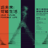 微信分享图