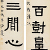 微信分享图