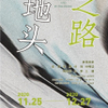 微信分享图