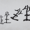 微信分享图