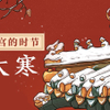 微信分享图