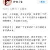 微信分享图