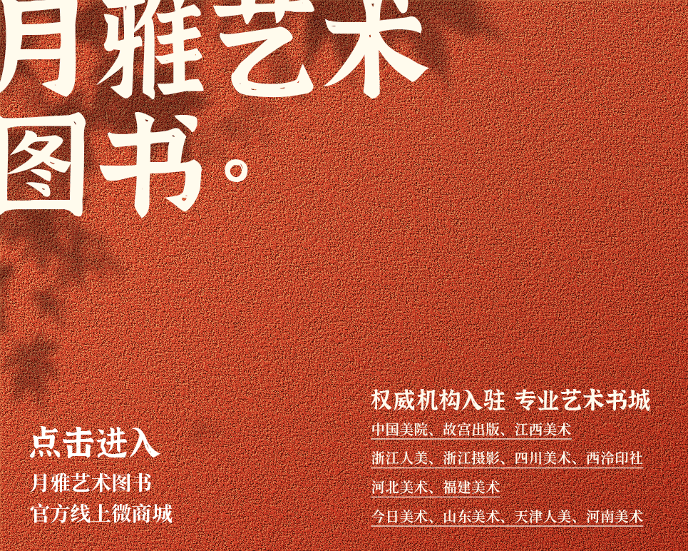 微信分享图
