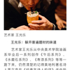 微信分享图