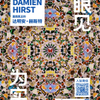 微信分享图