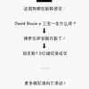 微信分享图