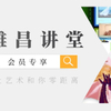 微信分享图