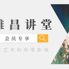微信分享图