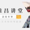 微信分享图