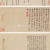 微信分享图