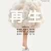 微信分享图