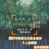 微信分享图