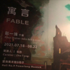 微信分享图