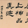 微信分享图