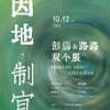 微信分享图