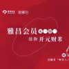 微信分享图