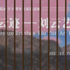 微信分享图