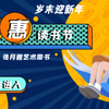 微信分享图
