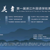 微信分享图