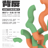微信分享图