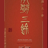微信分享图