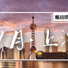微信分享图