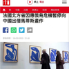 微信分享图