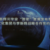 微信分享图
