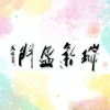 微信分享图
