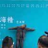 微信分享图